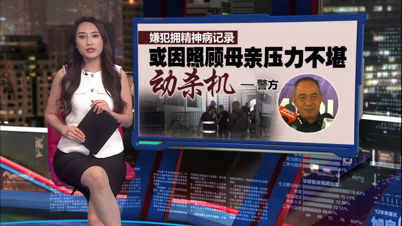 霹女子持刀弑卧床母   母亲胸部左侧中刀不幸身亡