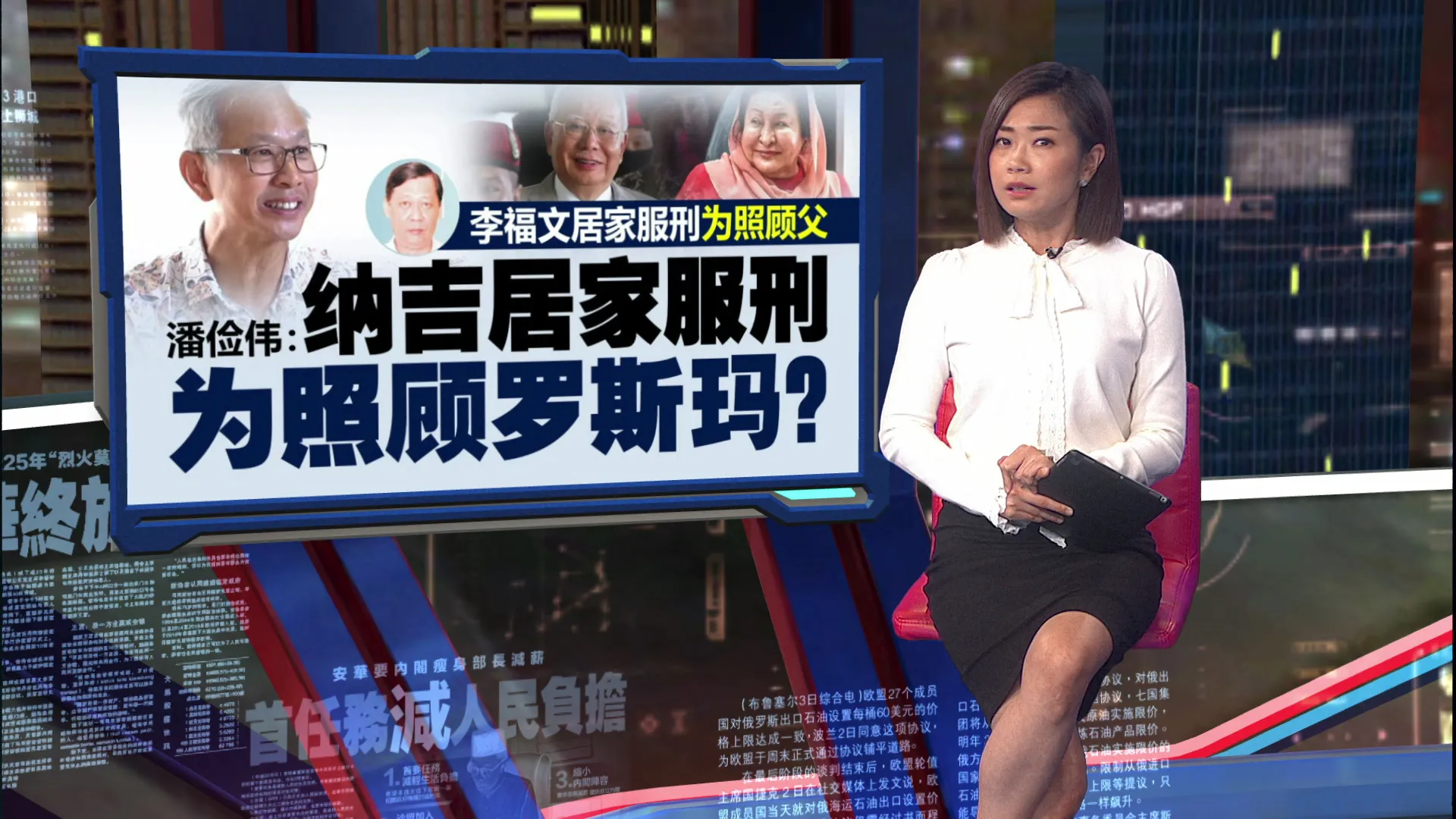 或走入巫统陷阱   潘俭伟: 行动党若总辞，加快扎希当上首相