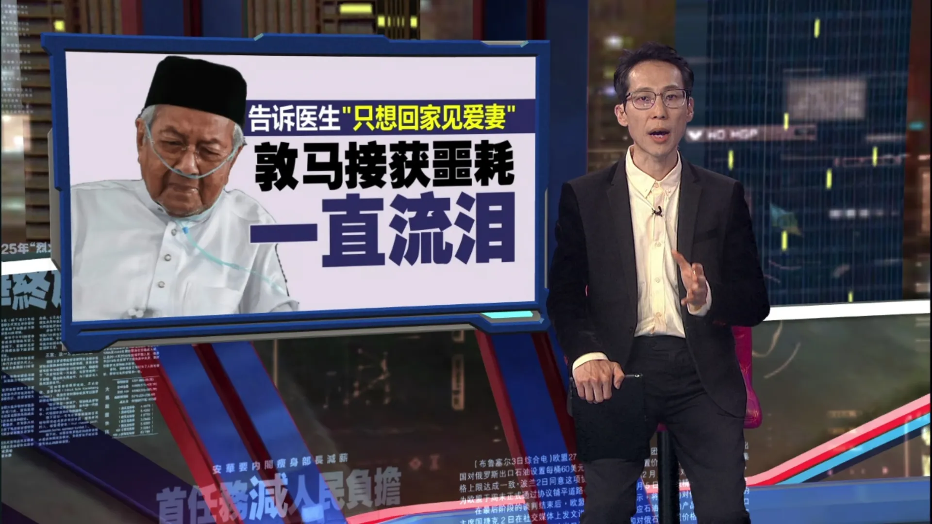 医疗团队守护敦马夫妇健康5年    网民涌入向医生致敬