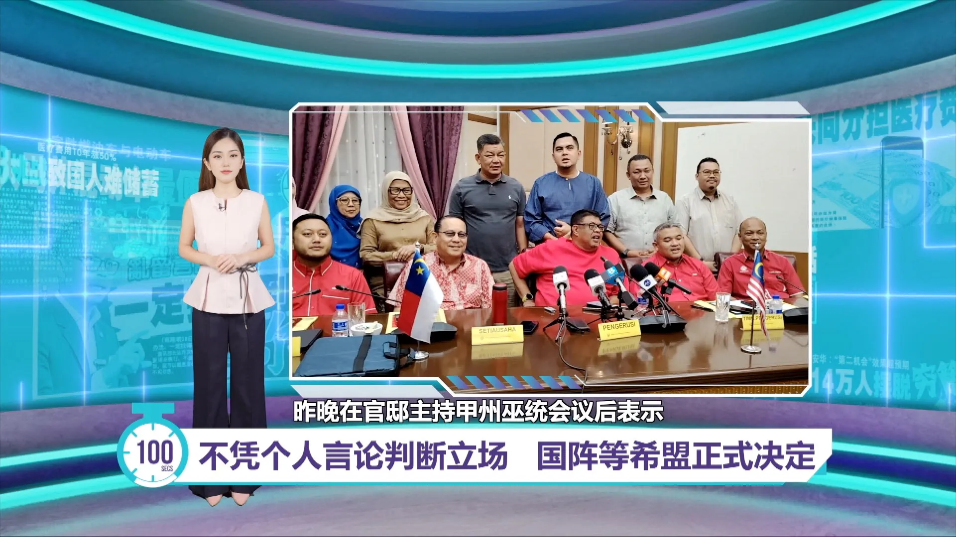 不凭个人言论判断立场   阿都拉勿夫：等希盟正式决定