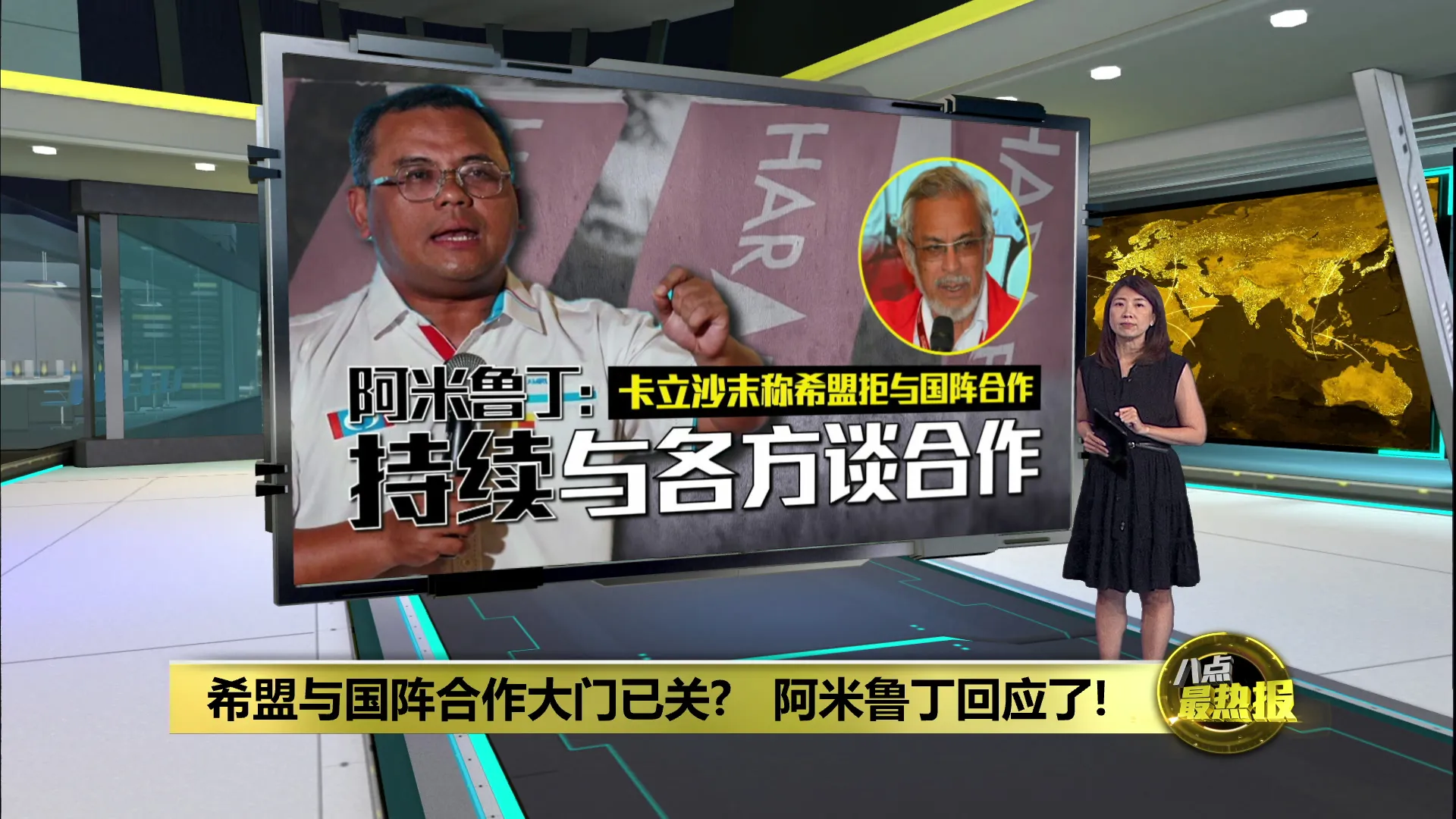 卡立沙末指希盟拒与国阵合作   阿米鲁丁: 仍与各方谈合作