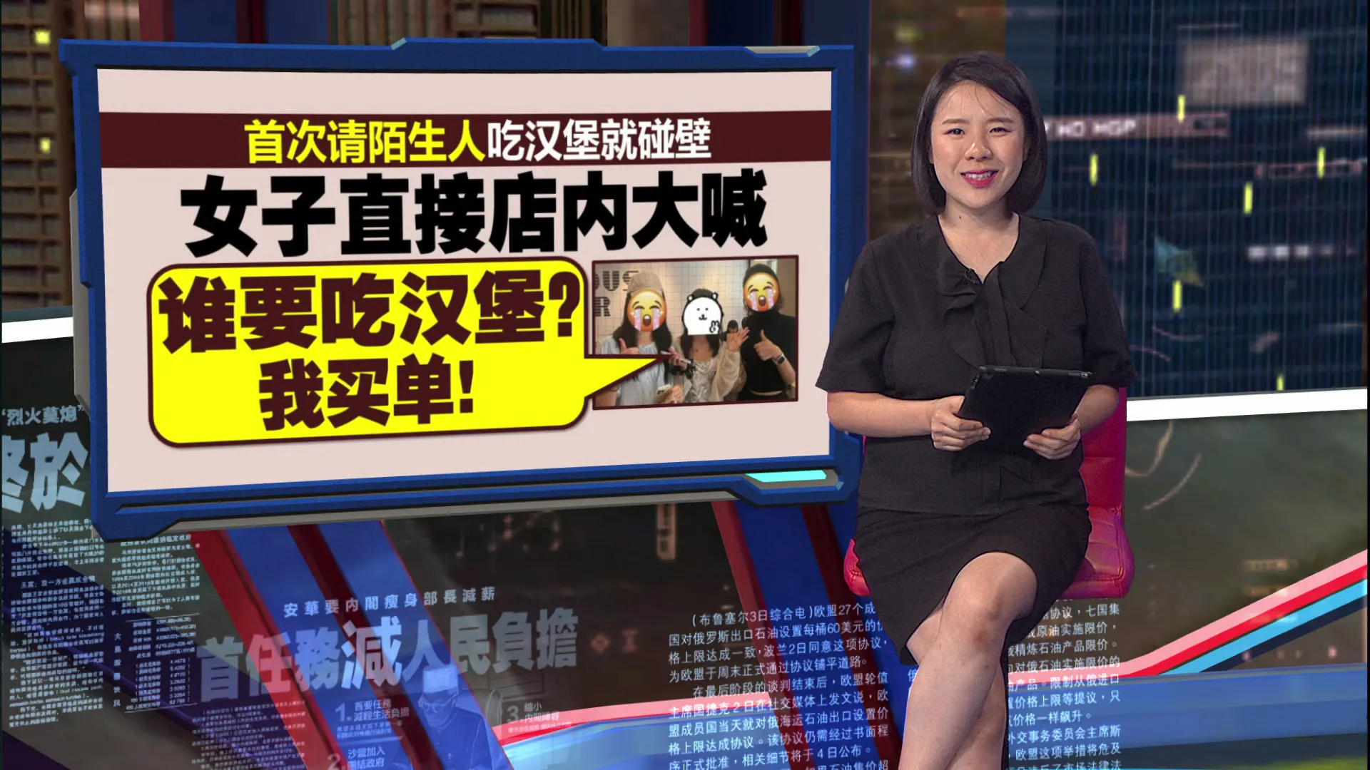 抽中万元优惠券化身“麦当劳侠”   女游客狂请全港吃汉堡
