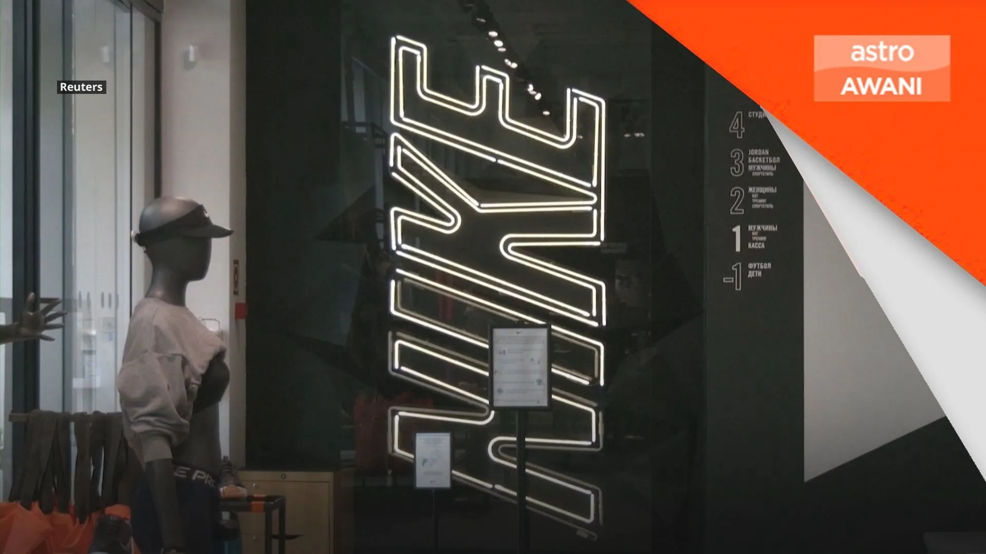 Nike rancang kurangkan pekerja