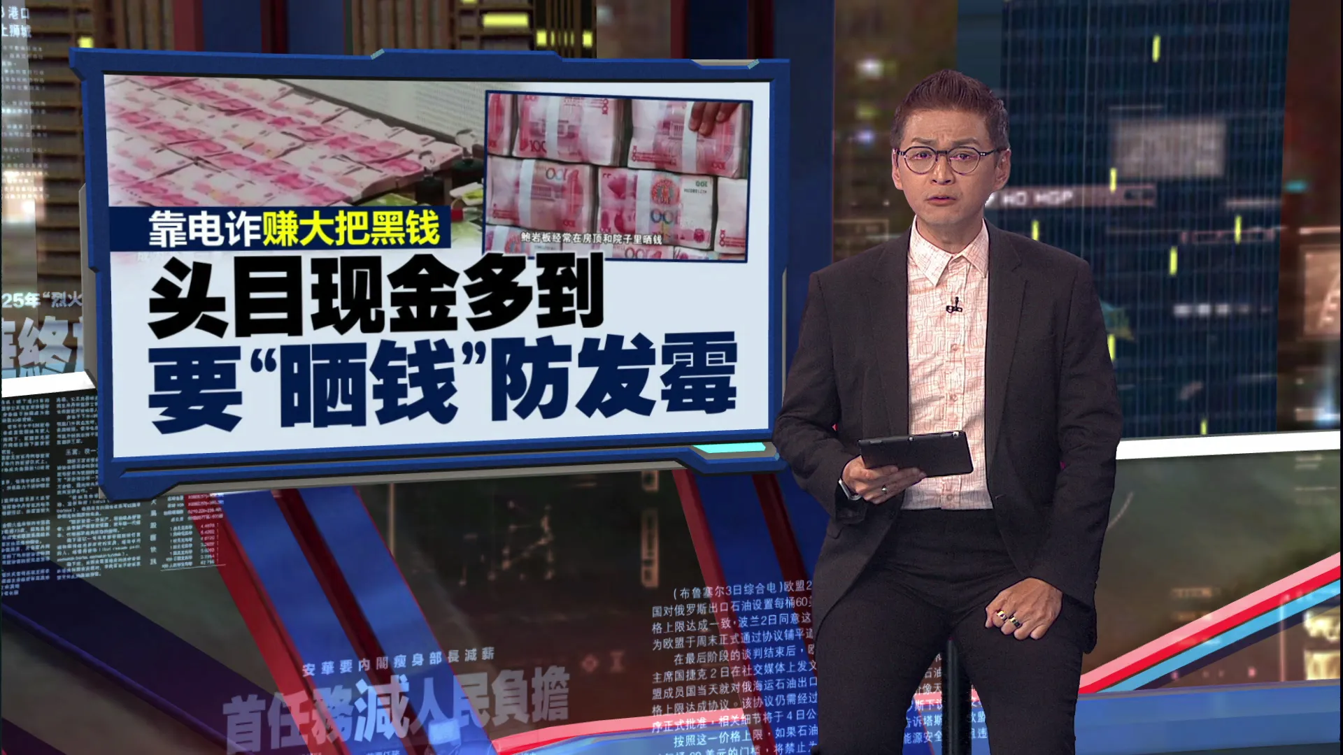 真实案例揭露缅北诈骗园区   中国推纪录片《缅北电诈覆灭纪实》