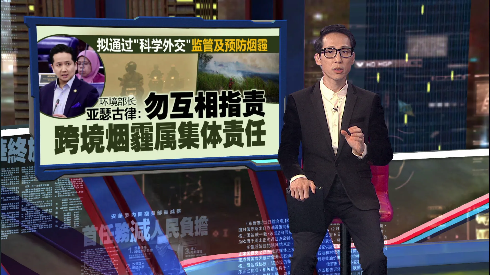 全国31地区空气不健康！  半岛烟霾恶化   峇株巴辖处非常不健康