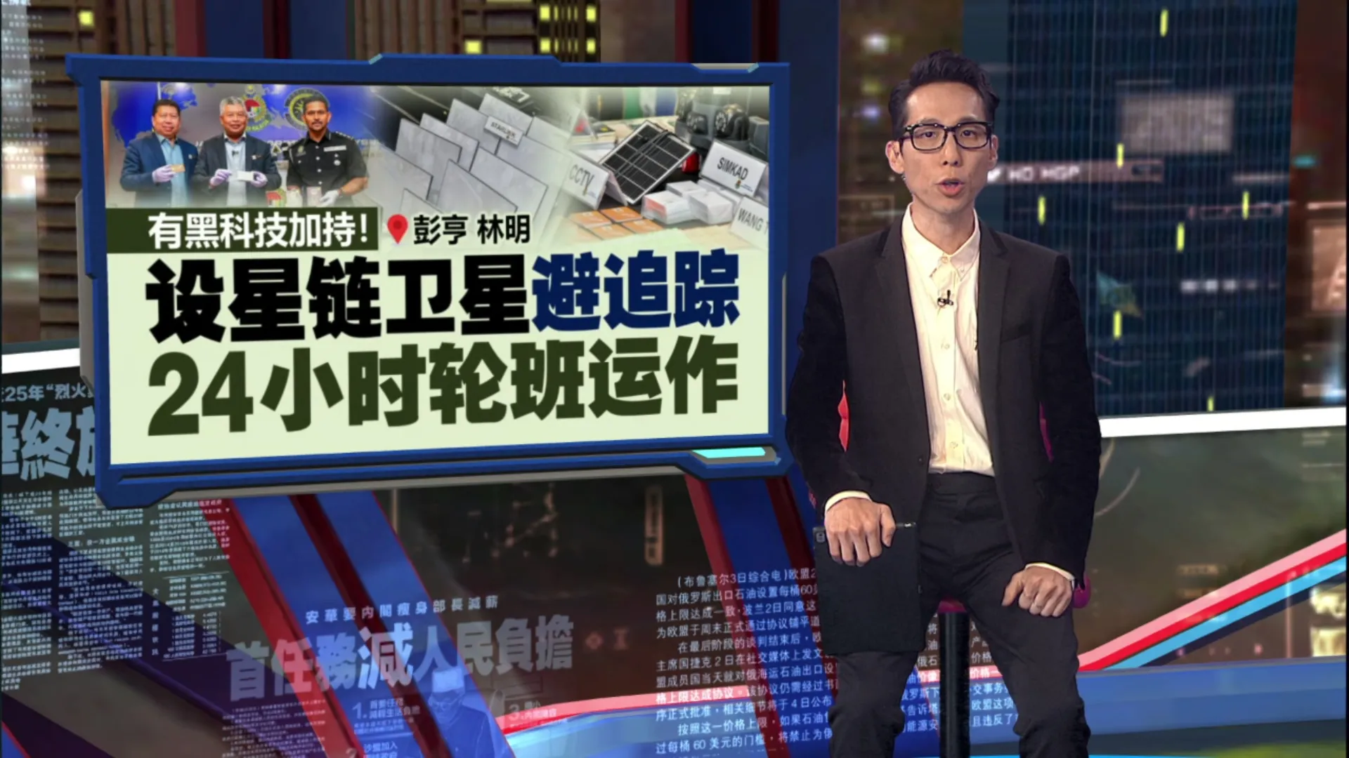 移民局突击逮捕 98 人   偏僻度假村沦“诈骗园区”！