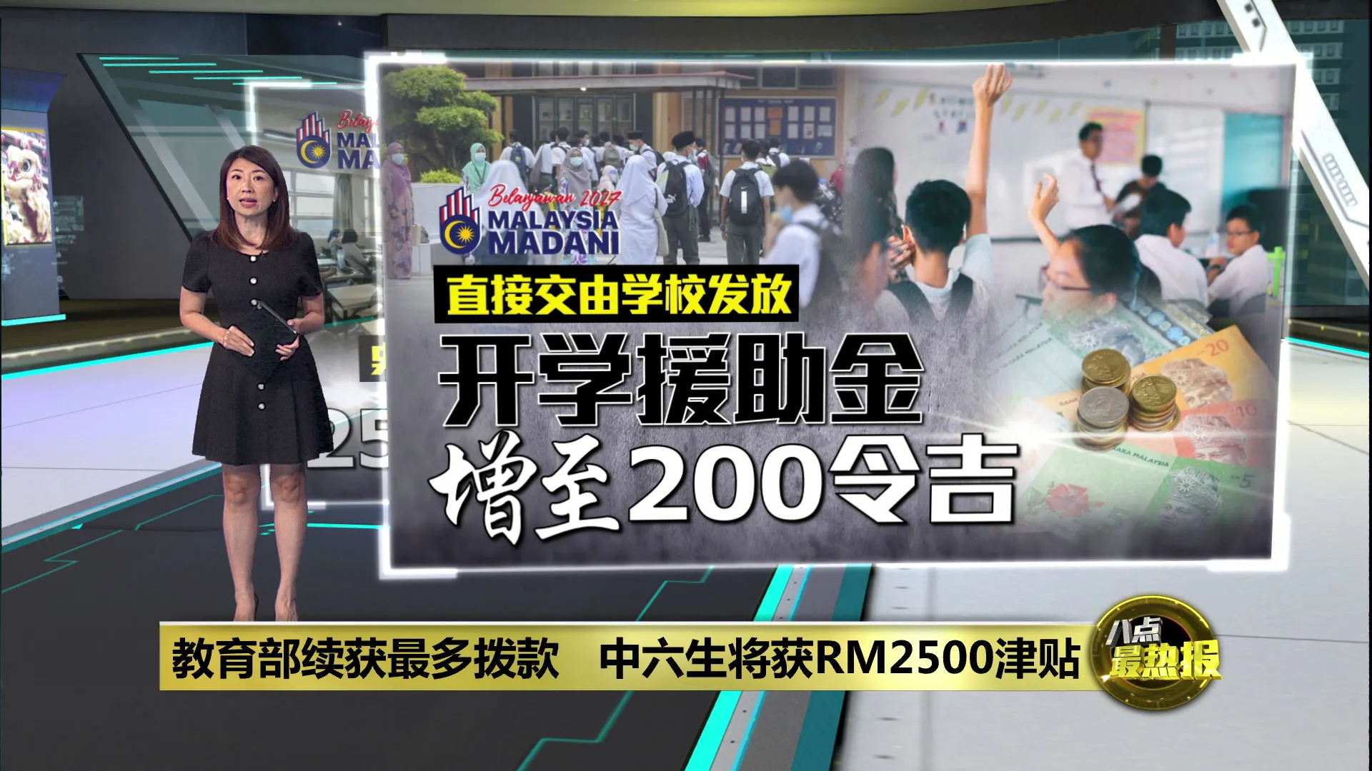 M40中产阶级大礼包   个人免税额增至1.2万