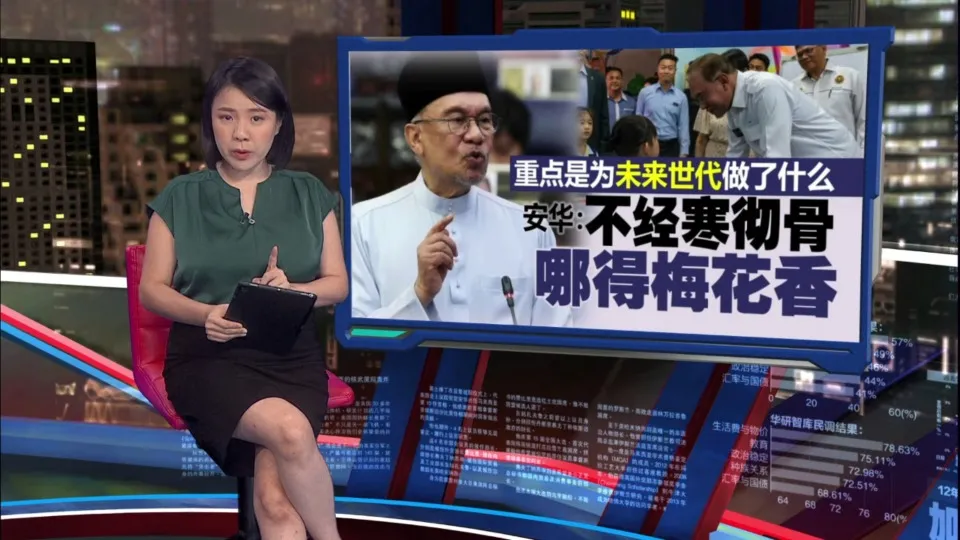 2027财案 | 2027财政预算案开销：行政3768亿 发展830亿