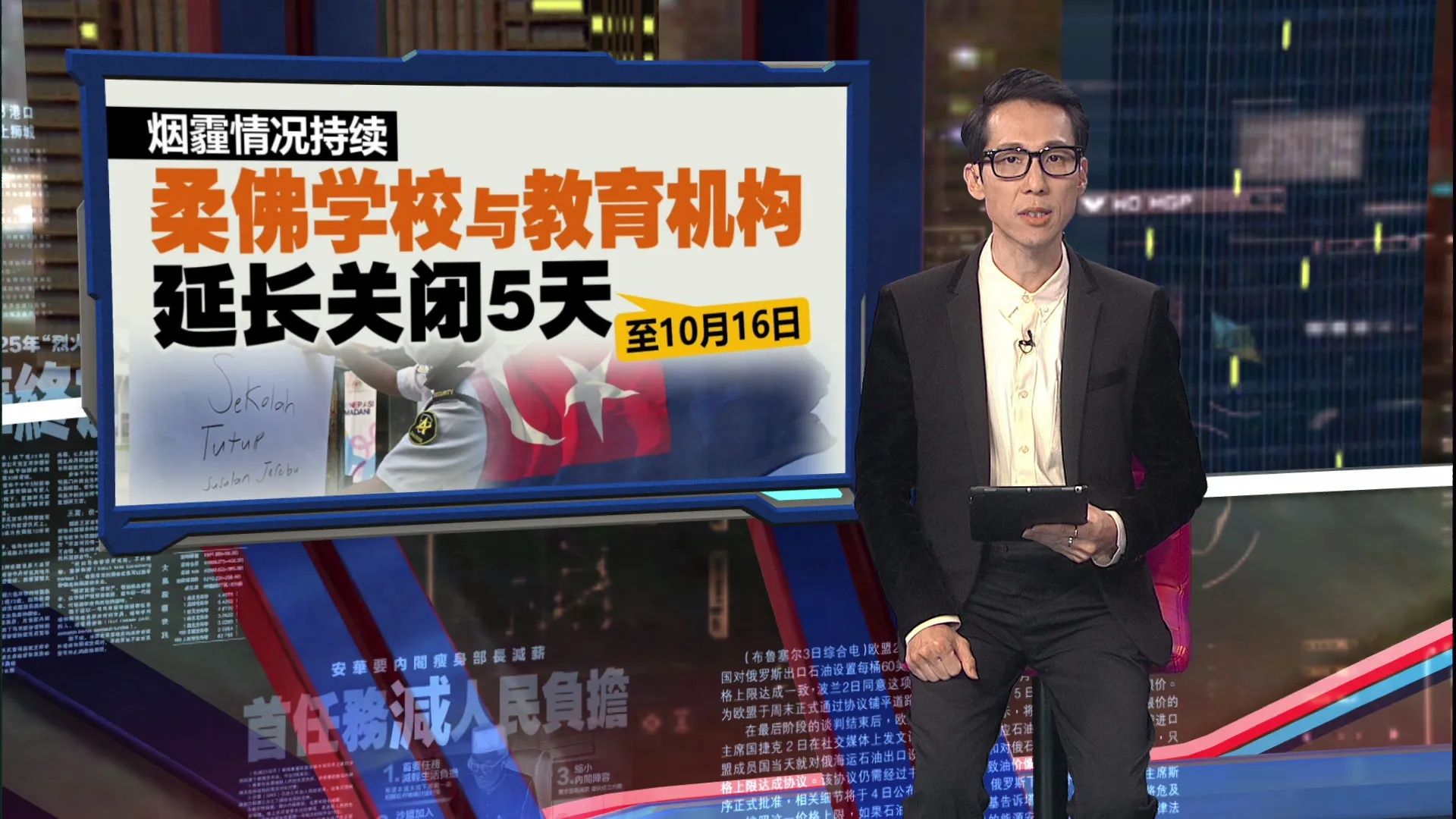 东甲185点冲上全国第一　全国28区空气不健康