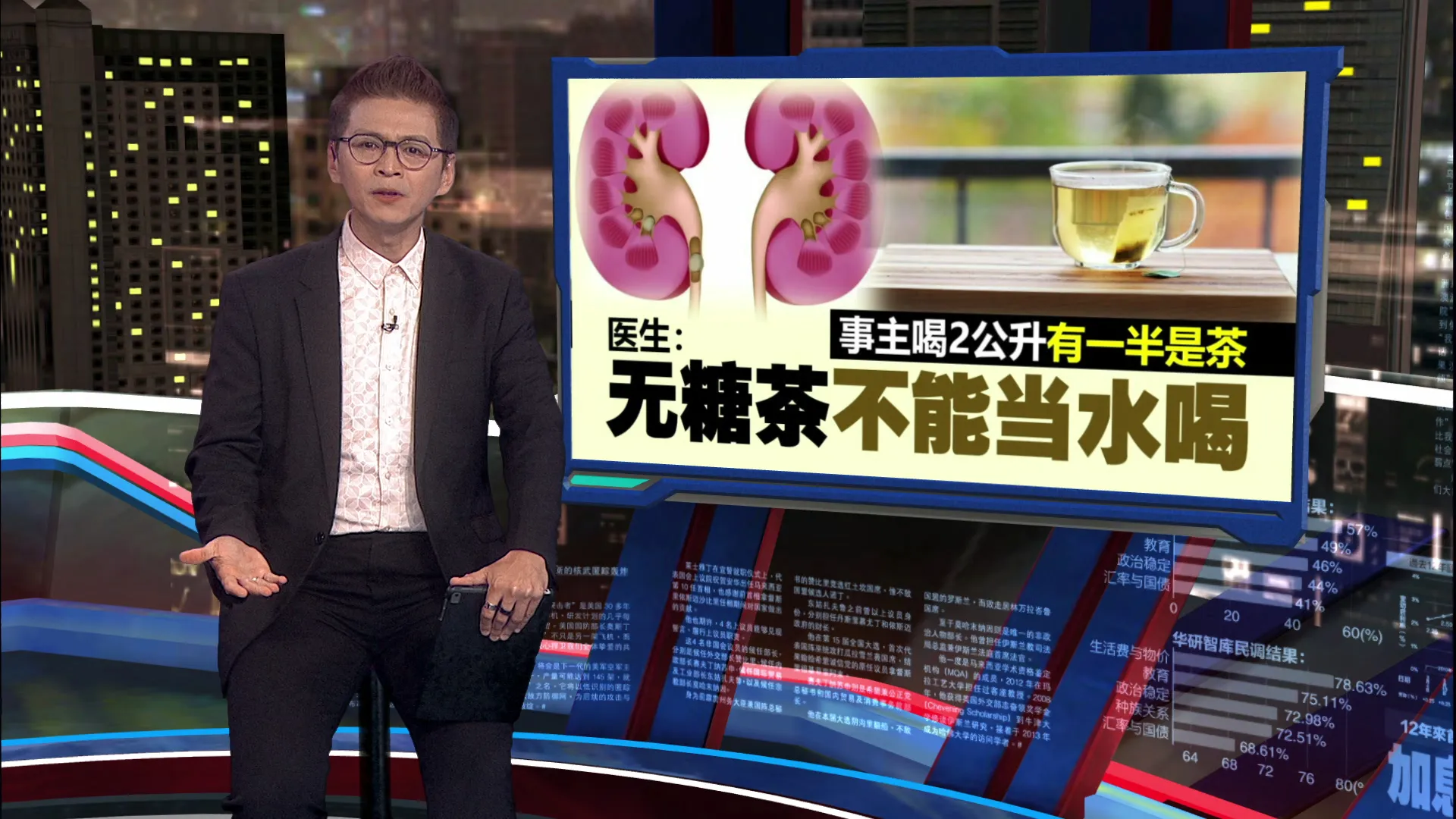 事主腰腹剧痛小便带血  每日喝2公升水还得肾结石