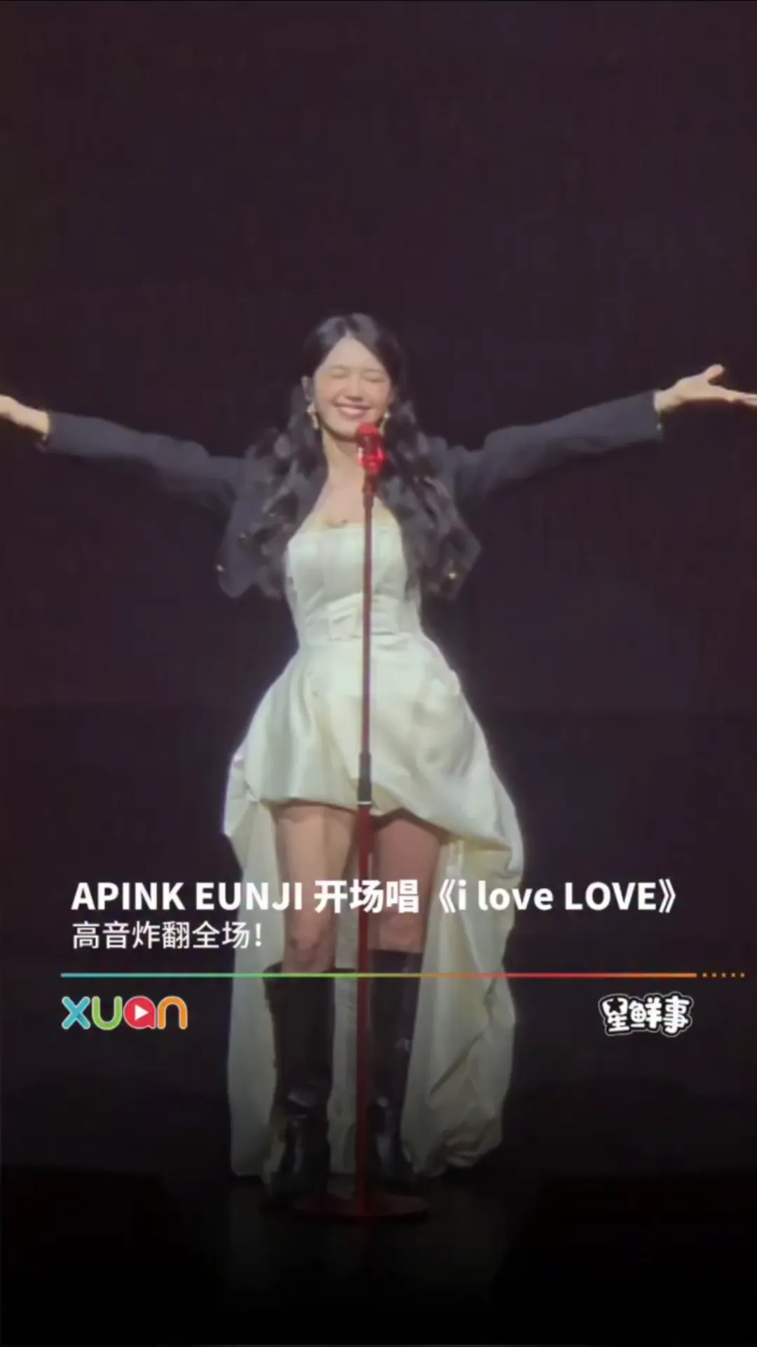 APINK EUNJI 开场唱 《i love LOVE》, 高音炸翻全场！