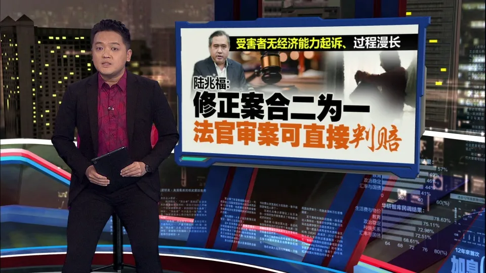 陆交修正案料明年初呈国会   陆兆福: 酒驾毒驾直接赔偿受害者
