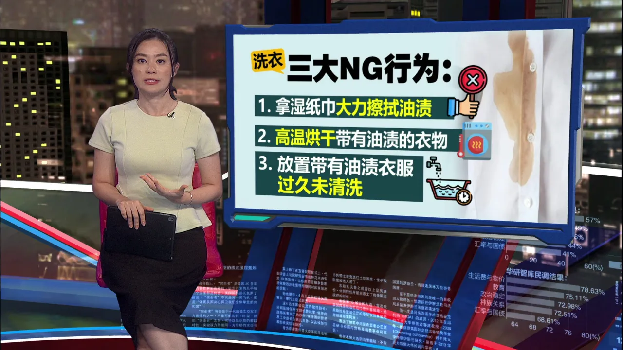 丢进洗衣机也洗不干净   衣服遇到顽固油渍怎么洗？