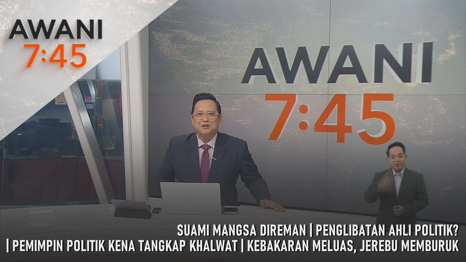 AWANI 7:45 [16/10/2026] – Suami Mangsa Direman | Penglibatan Ahli Politik? | Pemimpin Politik Kena Tangkap Khalwat | Kebakaran Meluas, Jerebu Memburuk
