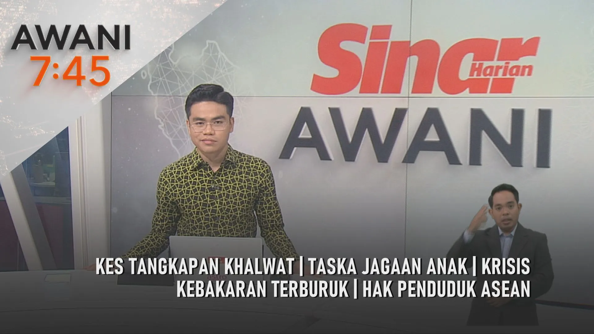 AWANI 7:45 [17/10/2026] – Kes Tangkapan Khalwat | Taska Jagaan Anak | Krisis Kebakaran Terburuk