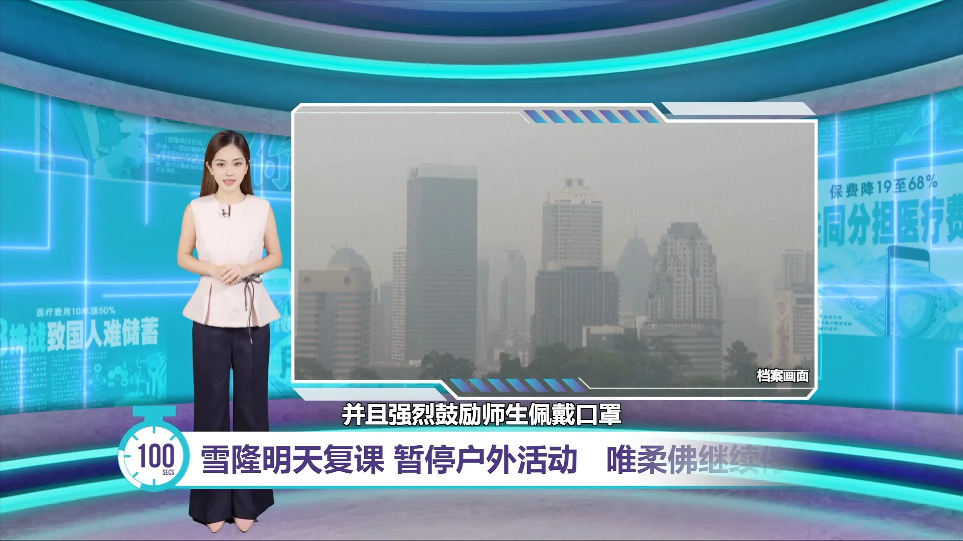 雪隆明天复课 暂停户外活动   唯柔佛继续停课
