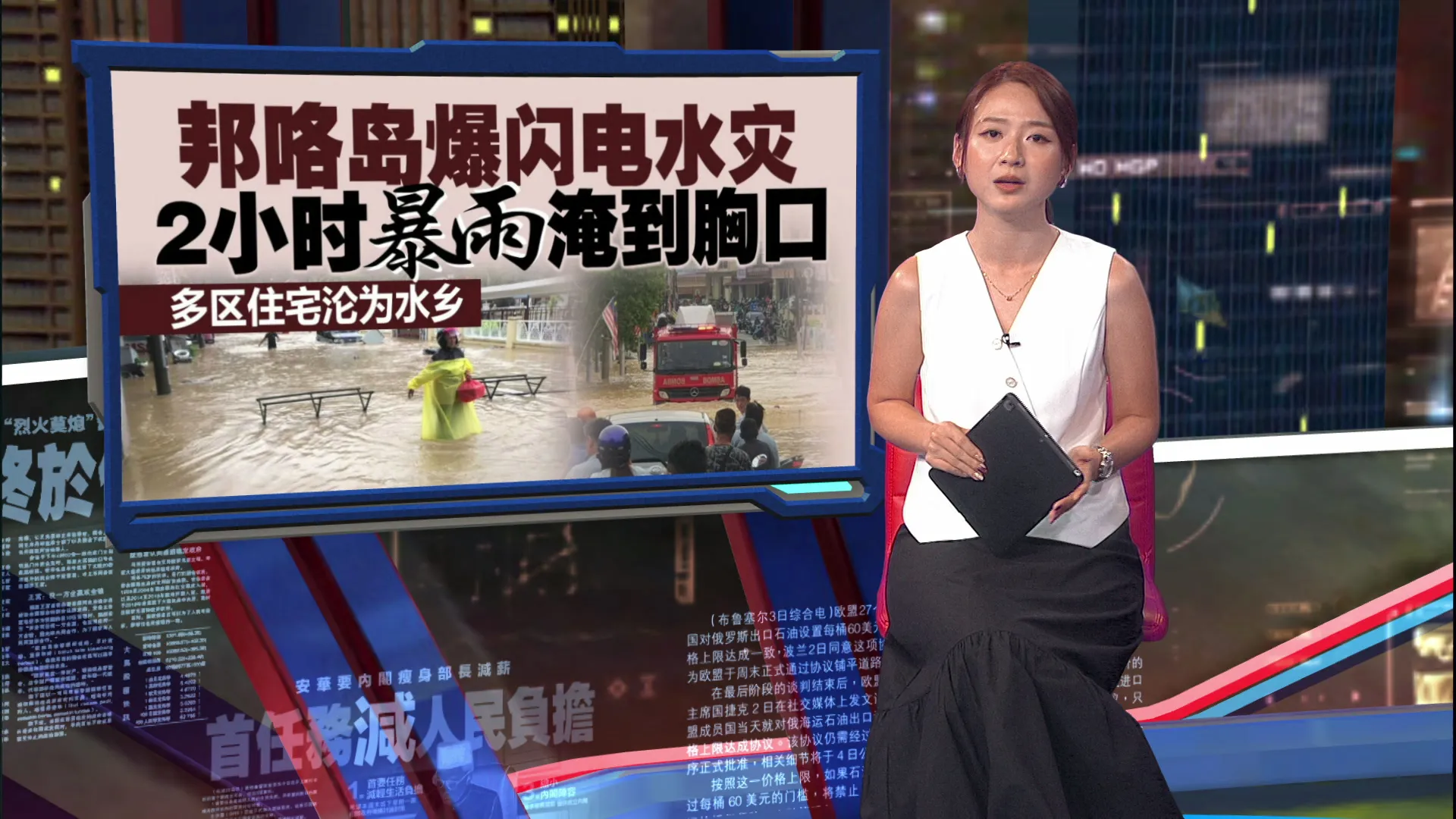 邦咯岛爆闪电水灾   村长吁当局正视排水隐患