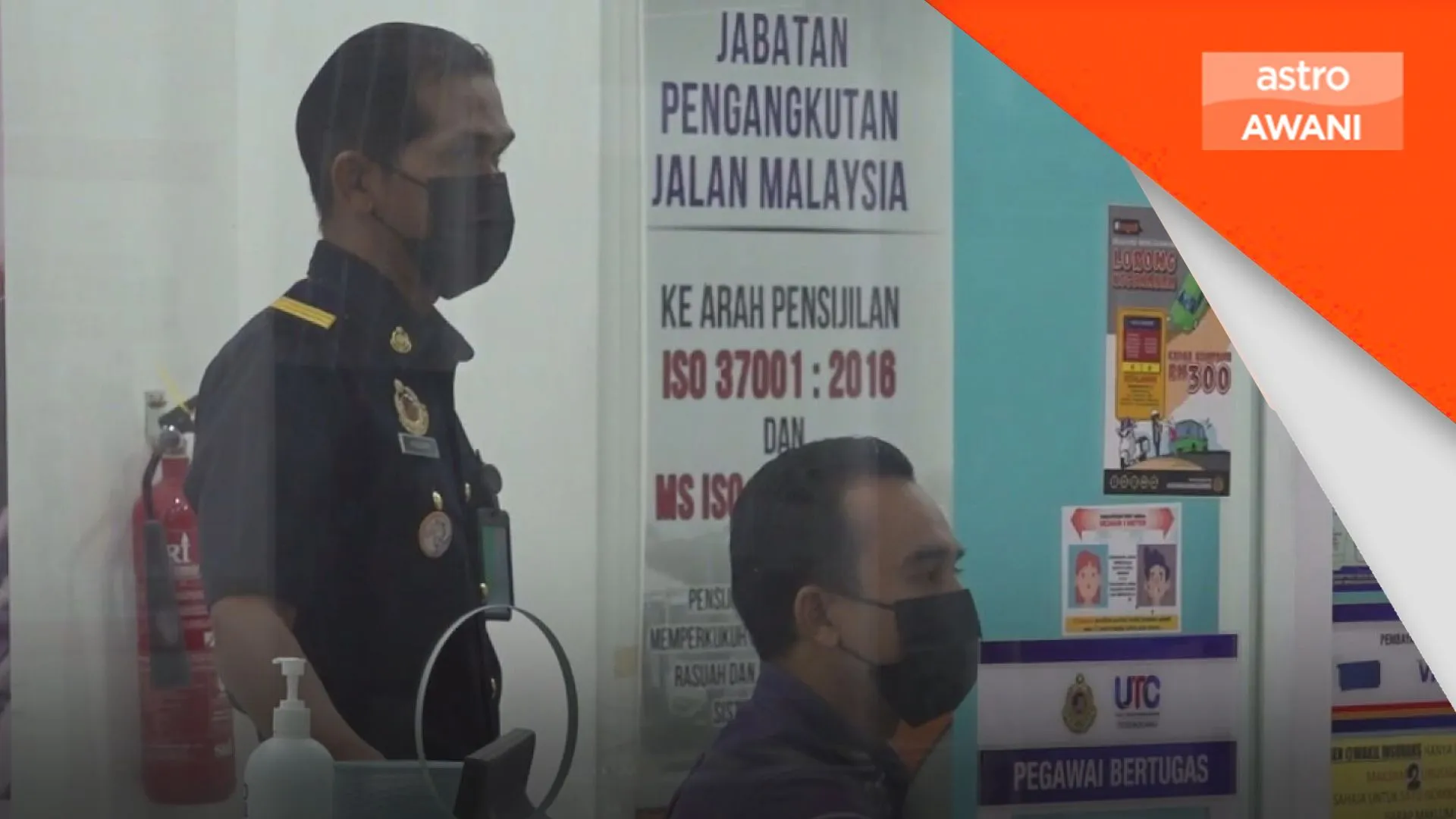 15 individu dirakam percakapan kegagalan pindah hasil kerajaan