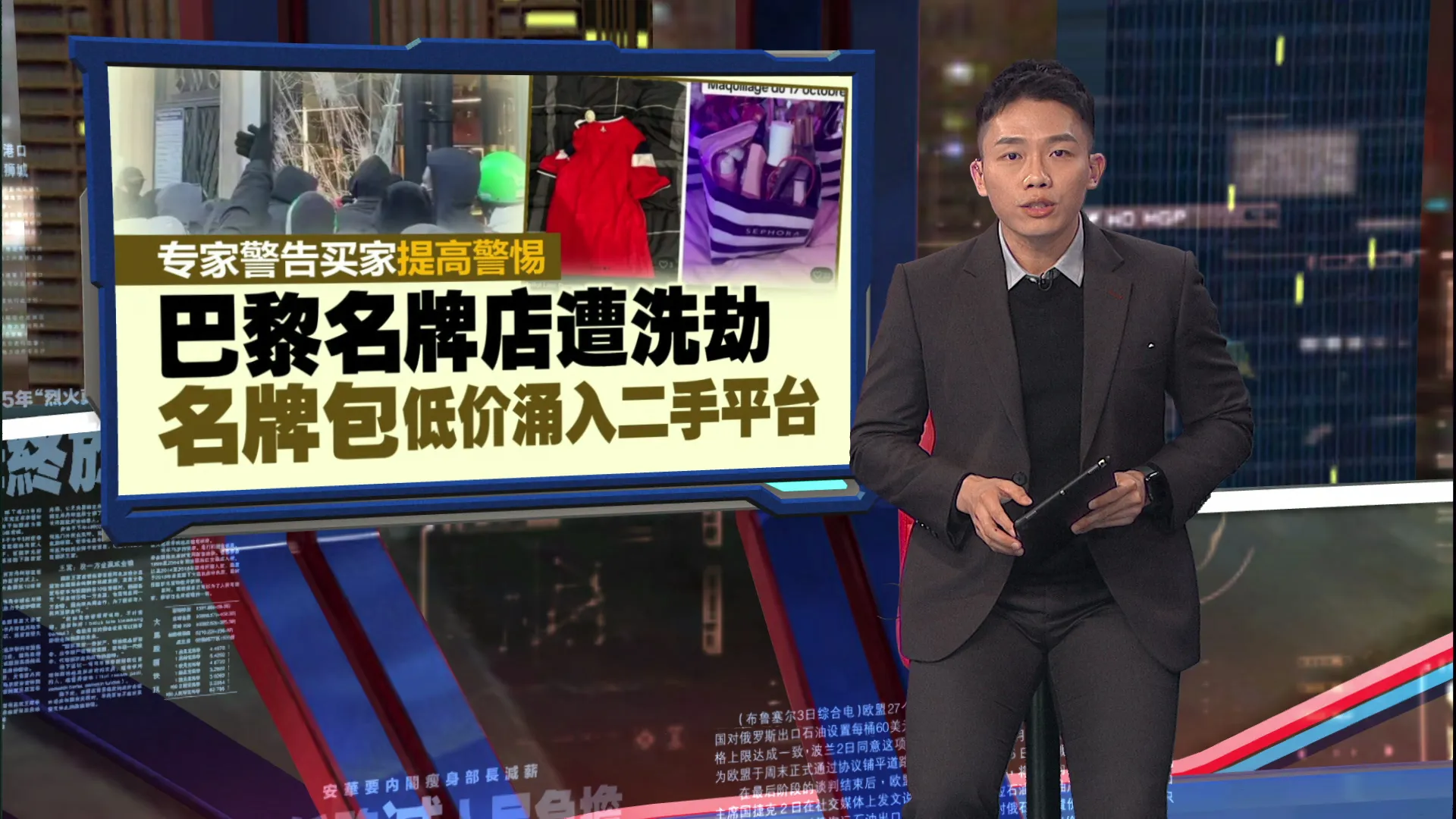 法国巴黎示威暴乱   女子淡定慢跑   民众悠哉喝咖啡