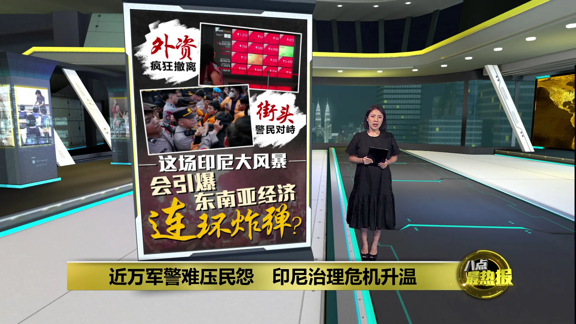 印尼毒霾、贪腐、物价齐爆雷   普拉博沃两周年变政治噩梦？