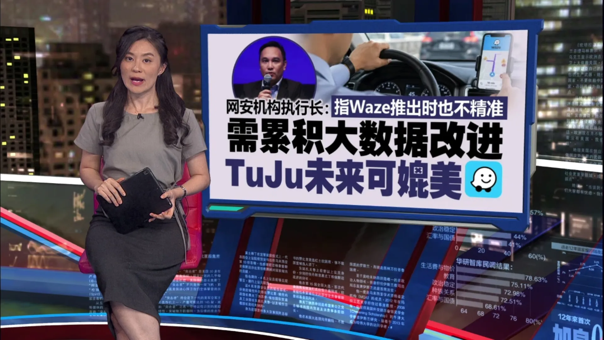 下载量突破逾70万次   TuJu系统超载瘫痪  大道局致歉承诺改善