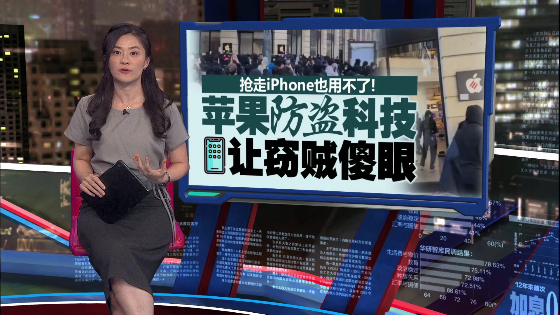 法国示威变质成砸潮   保险业者成最大受害者