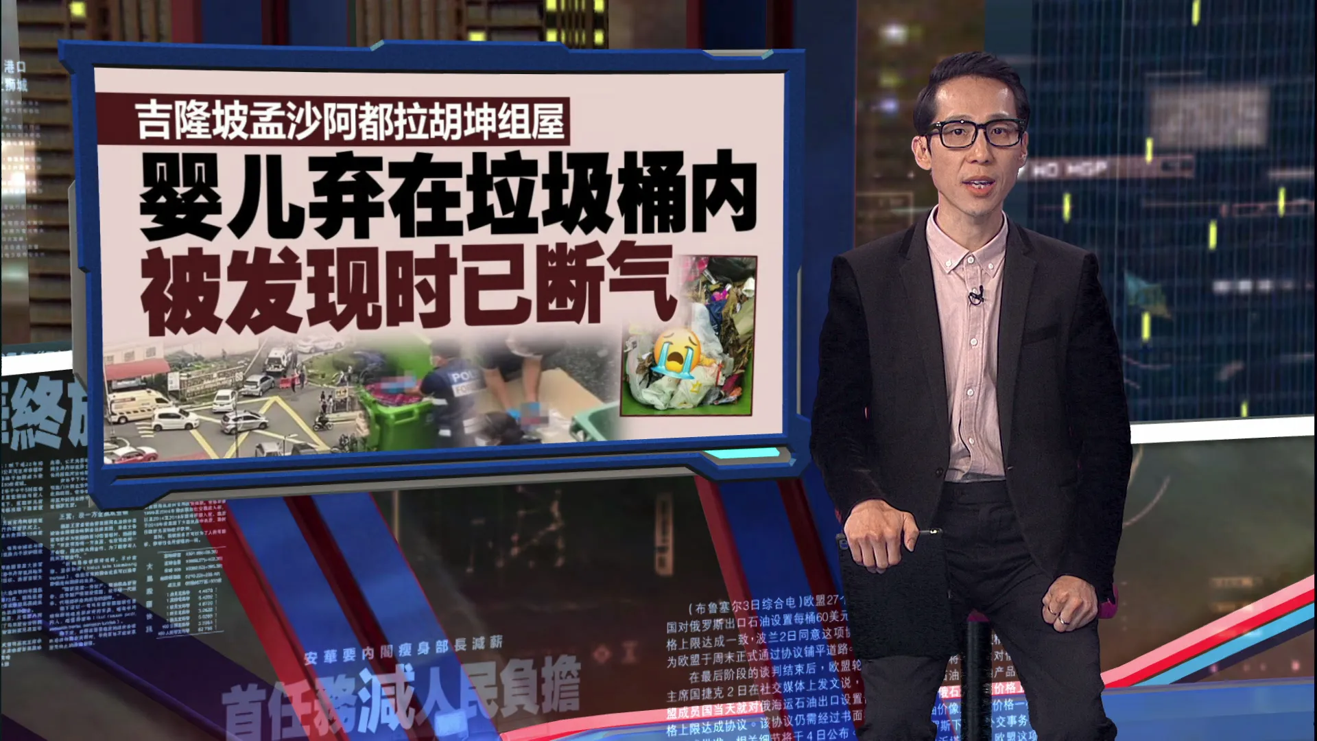 吉隆坡一连2天发生弃婴案   网友：有人不惜花重金，只求拥有孩子