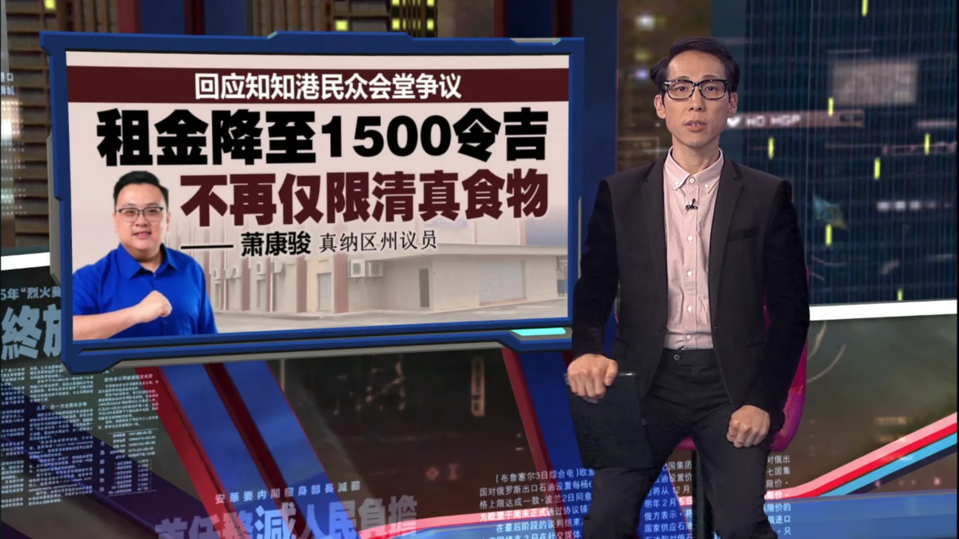 租金暴涨、禁非清真食物　知知港民众会堂掀争议