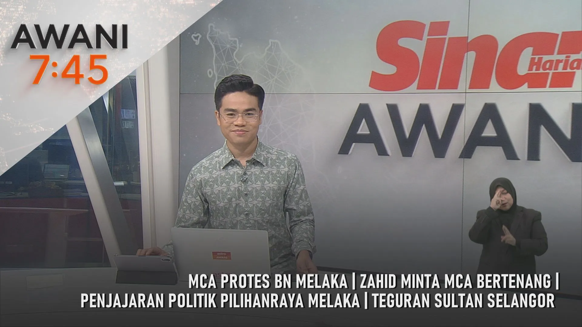 AWANI 7:45 [25/10/2026] – MCA lancar protes keputusan BN Melaka | Zahid minta MCA bertenang, boleh selesai sebelum 31 Oktober nanti | Keputusan kerusi di Melaka, petunjuk penjajaran politik pilihan raya umum | Teguran Sultan Selangor, bukan maksud campur