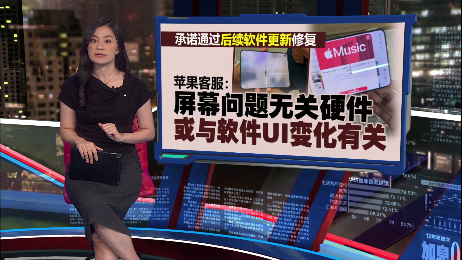 首款折叠屏热销却爆雷！   iPhone Duo上市惊传屏幕破裂“灾情”