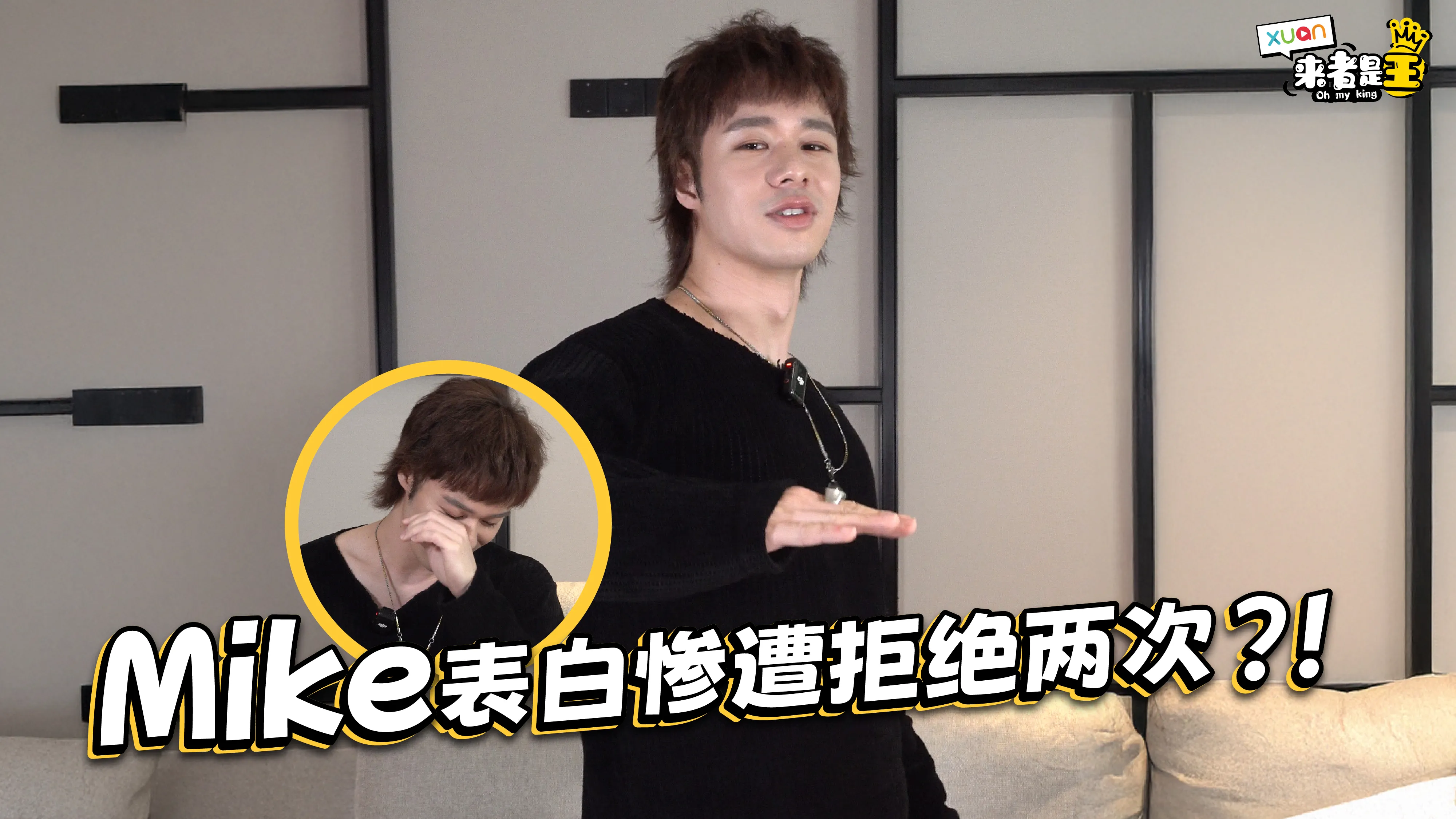 Mike 亲自帮李佳薇调整《甲乙丙丁》广东话咬字！