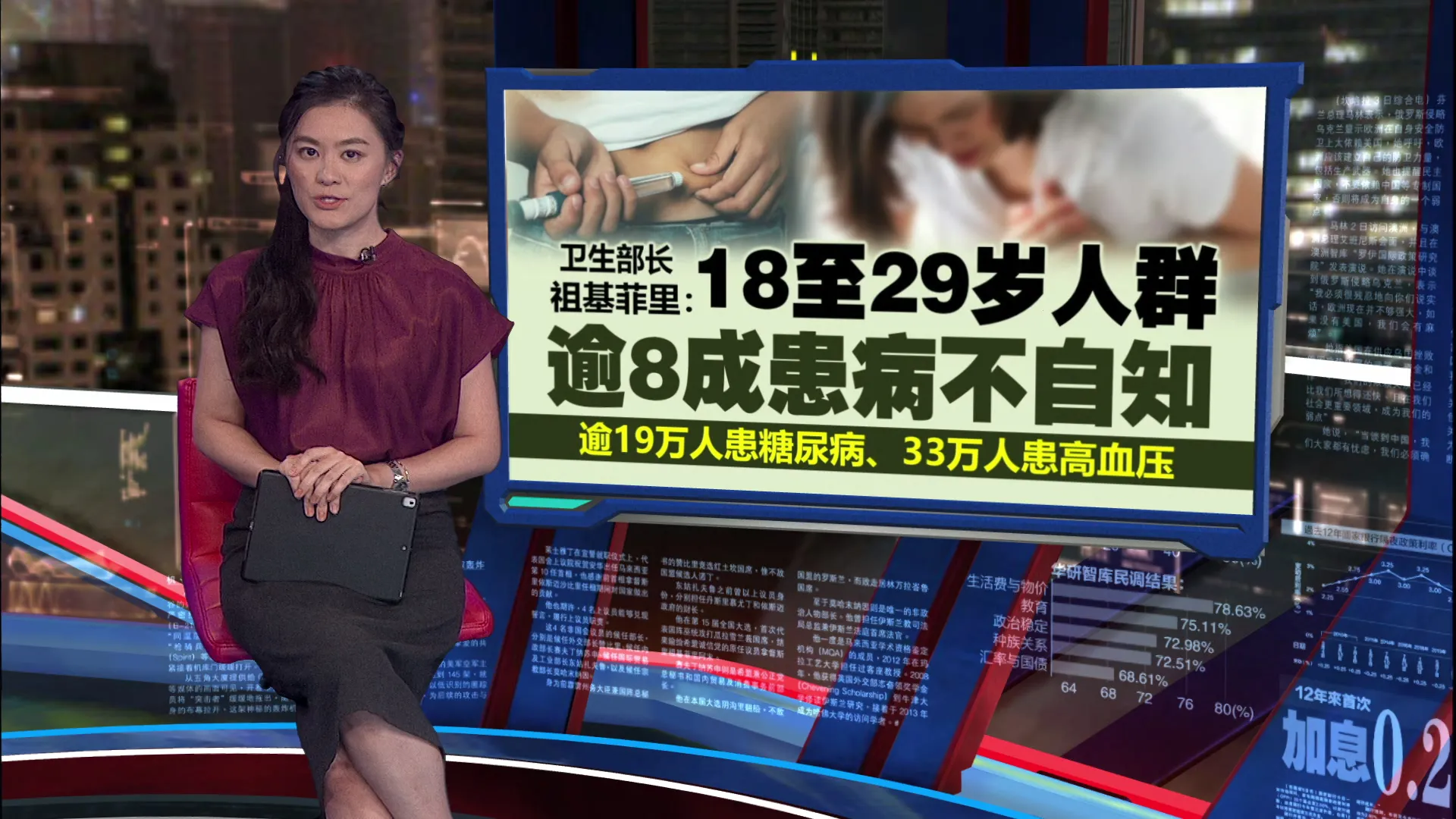 常口渴、频上厕所、嗜睡   28岁男子确诊二型糖尿病