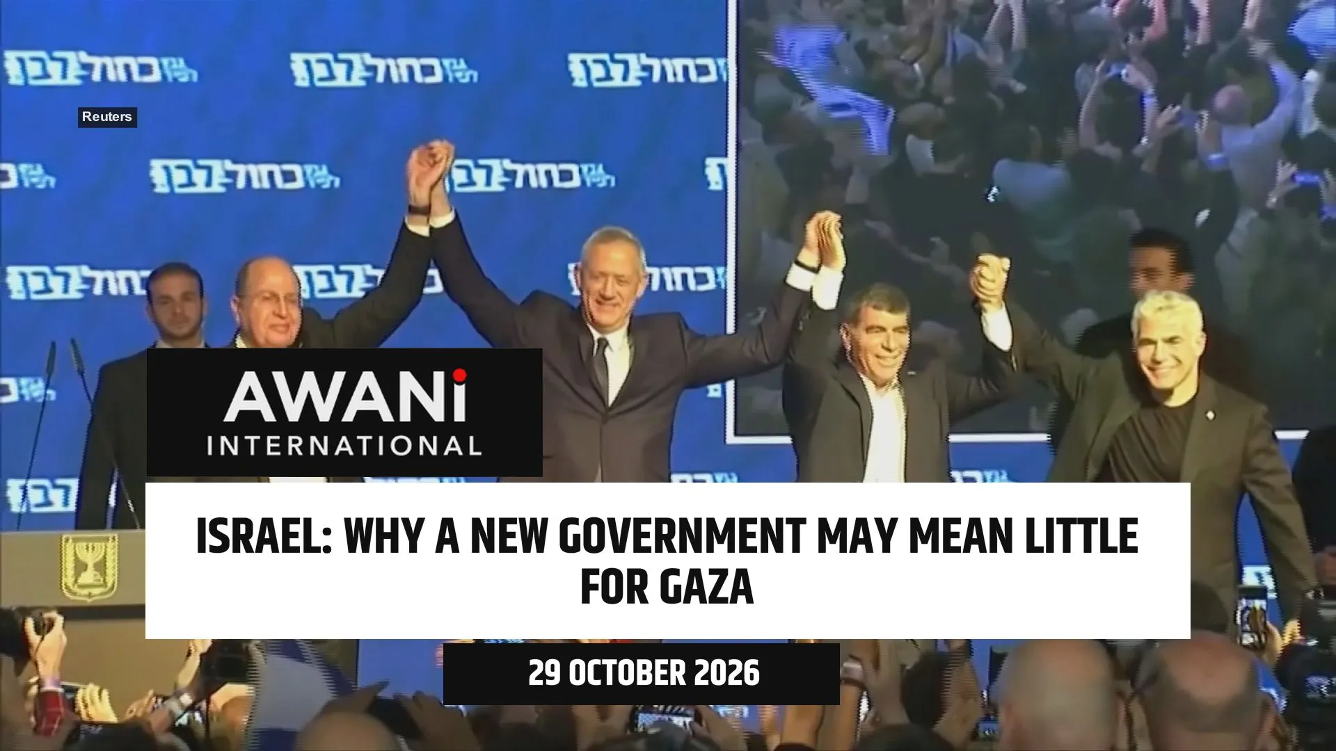 Why a new government may mean little for Gaza