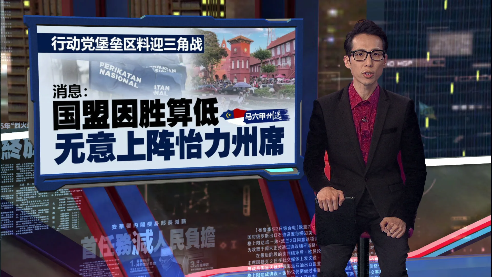 马六甲州选 | 最后一分钟再增1席   马华骆慧茹上阵怡力州席