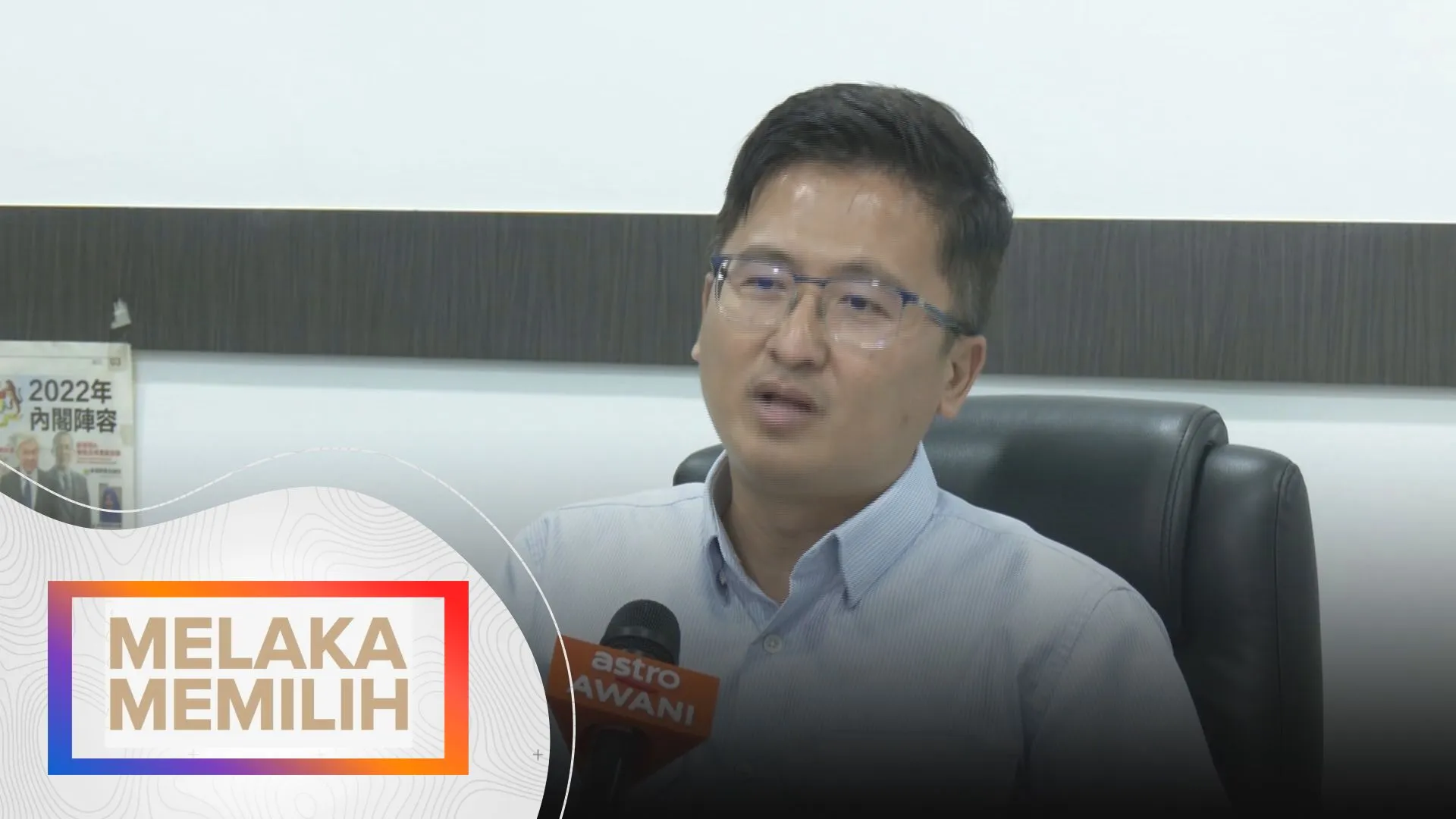 Melaka Memilih: Dua penggal di Kesidang, Allex pertaruh rekod khidmat