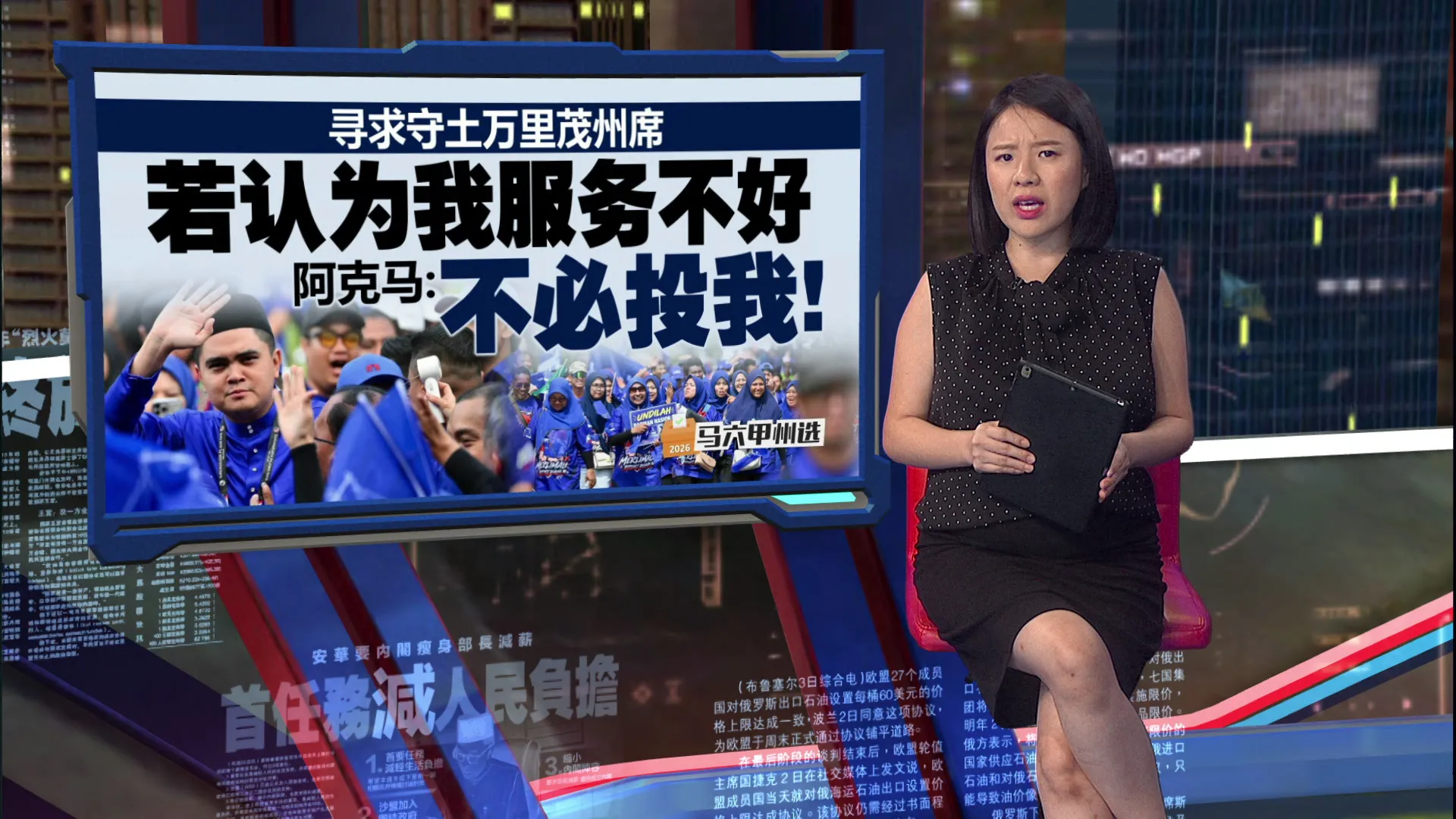 甲州选 | 马华保2攻2火箭强区    魏家祥：挑战大但全力以赴