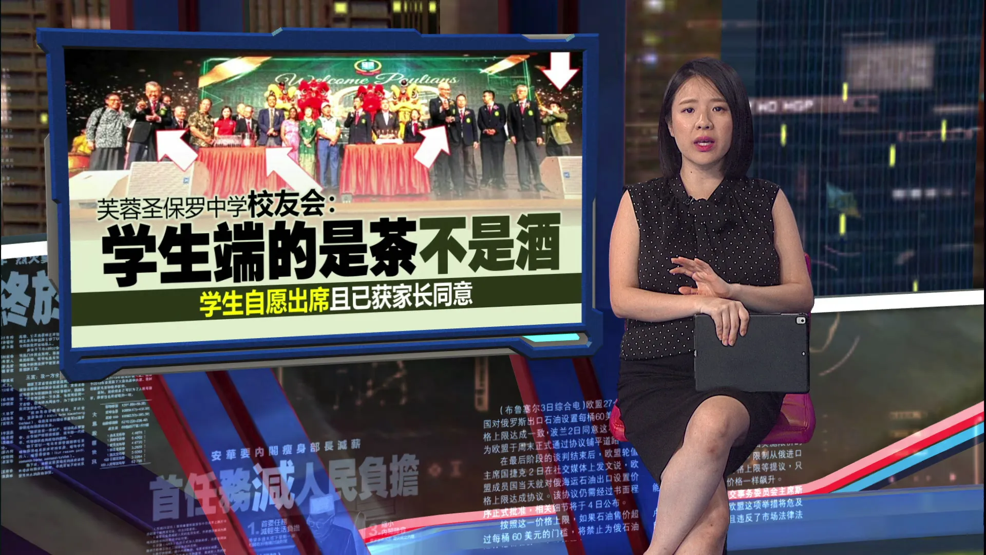 校友会百年晚宴遭控“叫学生端酒”       陆兆福：攻击冲我来，别动无辜学生