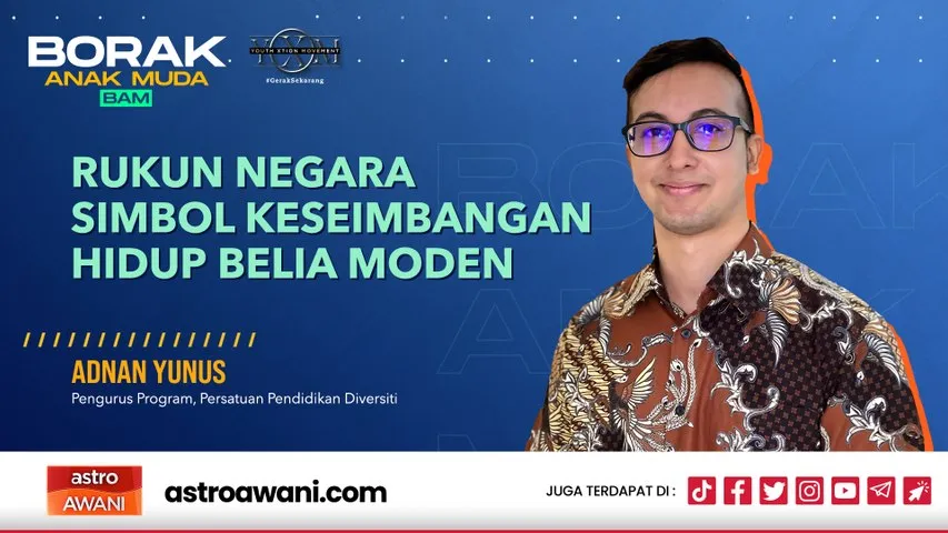 Borak Anak Muda (BAM): Rukun Negara simbol keseimbangan hidup belia moden