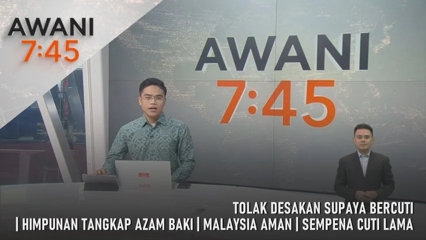 AWANI 7:45 [15/2/2026] – Tolak Desakan Supaya Bercuti | Himpunan Tangkap Azam Baki | Malaysia Aman | Sempena Cuti Lama