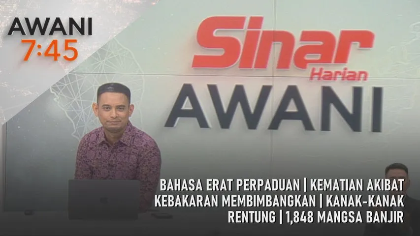 AWANI 7:45 [26/2/2026] – Bahasa erat perpaduan | Kematian akibat kebakaran membimbangkan | Kanak-kanak rentung