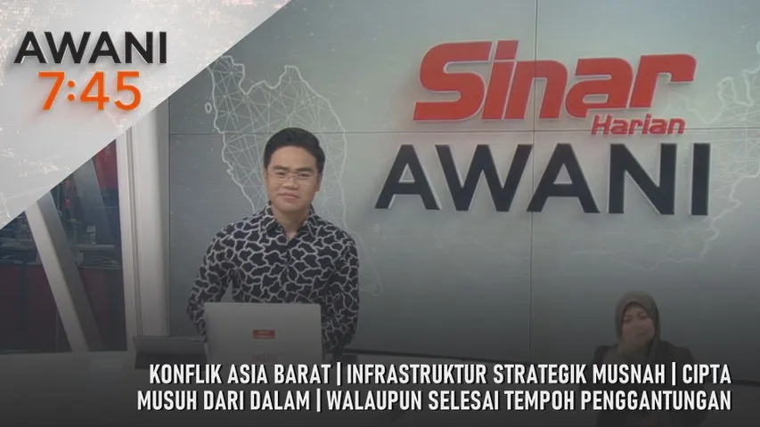 AWANI 7:45 [7/3/2026] – Konflik Asia Barat | Infrastruktur strategik musnah | Cipta musuh dari dalam