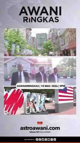 #AWANIRingkas 18 Mac 2026 | PM