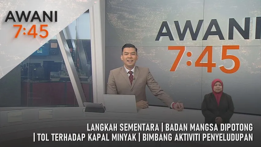 AWANI 7:45 [26/3/2026] – Langkah Sementara | Badan Mangsa Dipotong | Tol Terhadap Kapal Minyak | Bimbang Aktiviti Penyeludupan