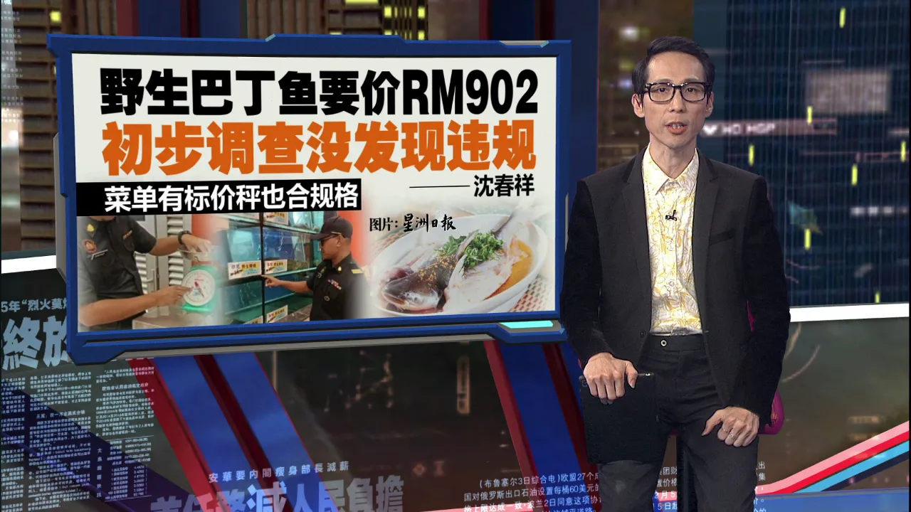 菜单有标价秤也合规格   沈春祥：初步检查龙记没违规