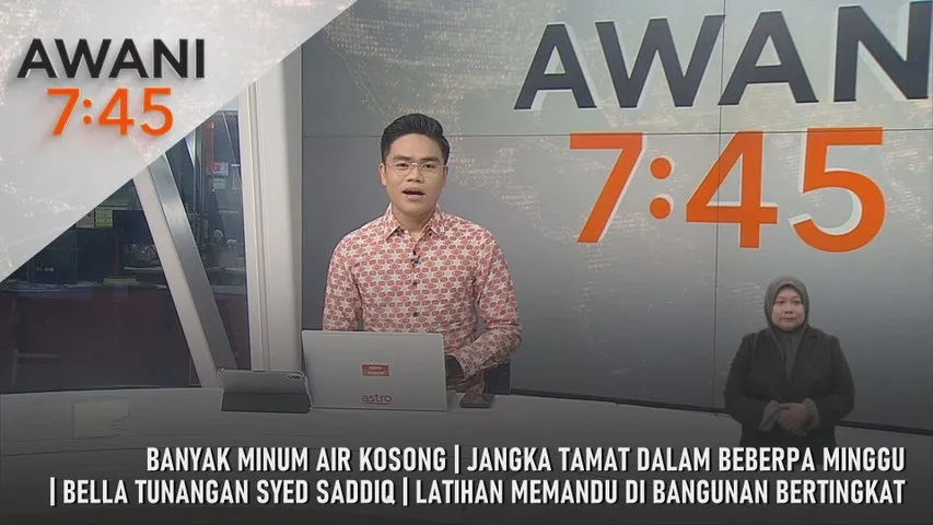 AWANI 7:45 [28/3/2026] – Banyak Minum Air Kosong | Jangka Tamat Dalam Beberpa Minggu | Bella Tunangan Syed Saddiq | Latihan Memandu Di Bangunan Bertingkat