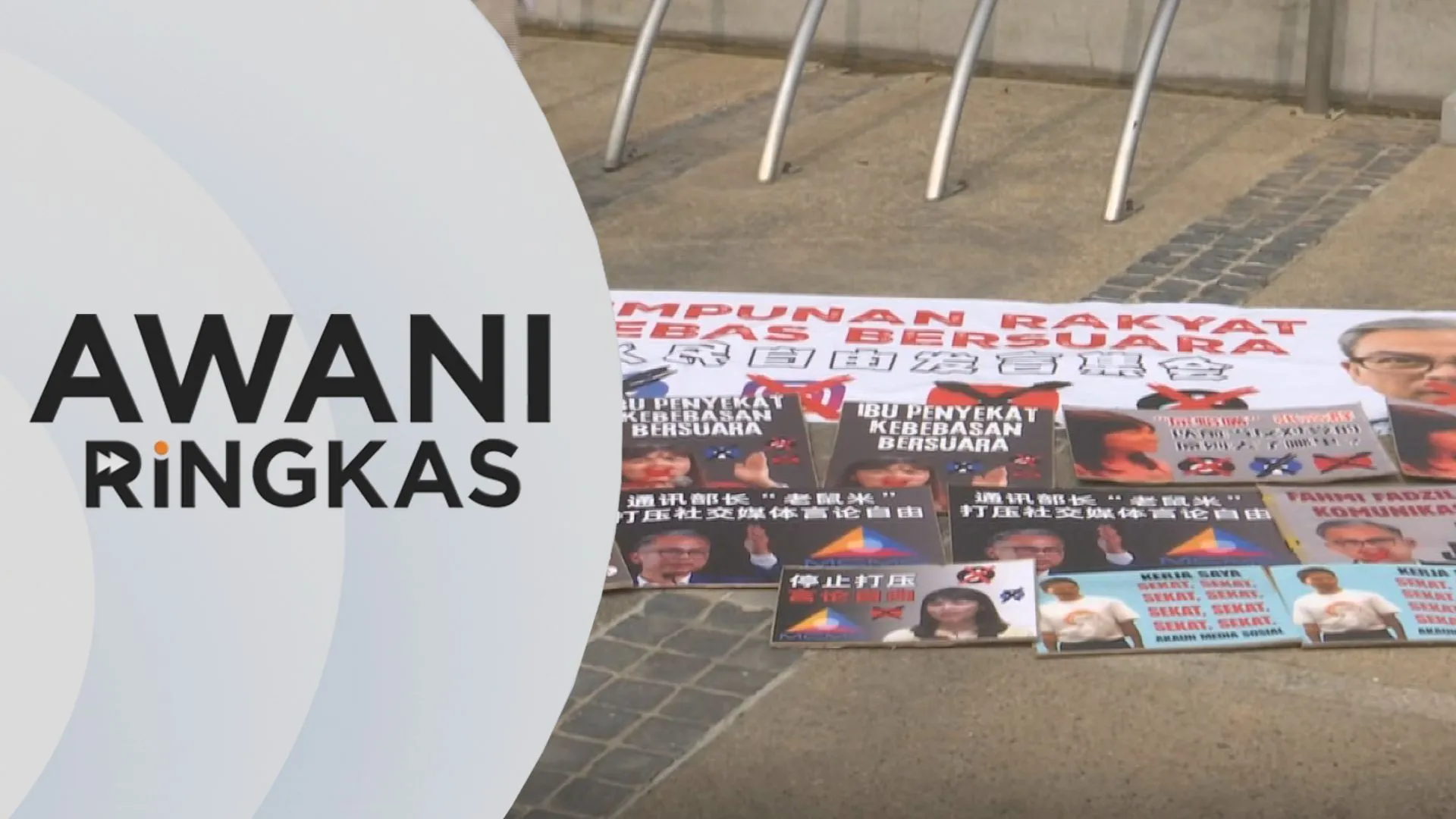 AWANI Ringkas: Aktivis, NGO desak hentikan sekatan akaun media sosial