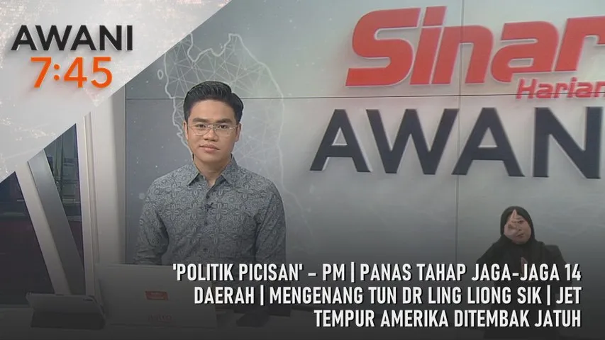 AWANI 7:45 [4/4/2026] – 'Politik picisan' – PM | Panas tahap jaga-jaga 14 daerah | Mengenang Tun Dr Ling Liong Sik