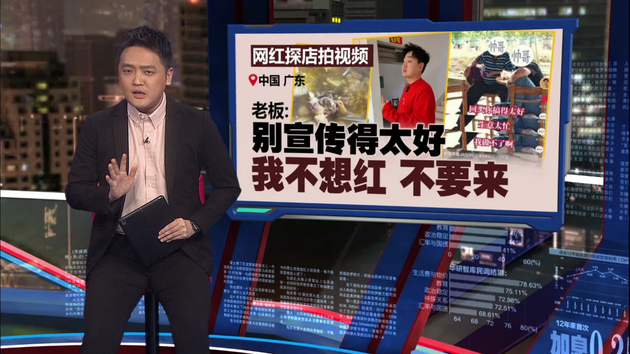 生意太好反而不开心？  中国鸡煲店老板自刷黑评“赶客”？