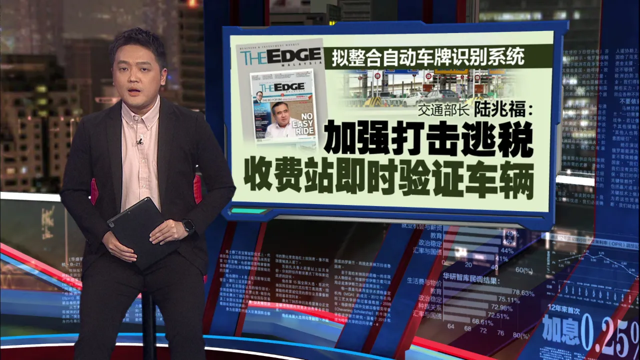 拟整合自动车牌识别系统   陆兆福：MyJPJ将成为“超级APP”