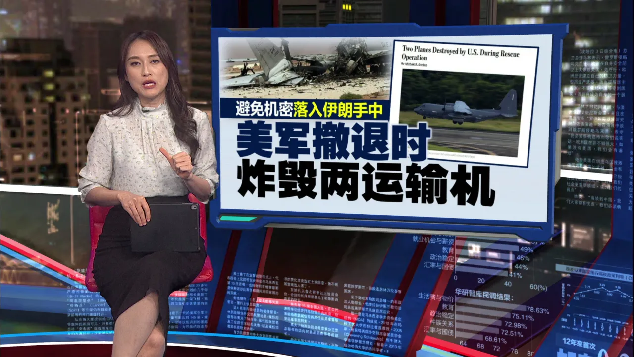 出动数百特战队员救人  美军高层：史上最复杂特战行动